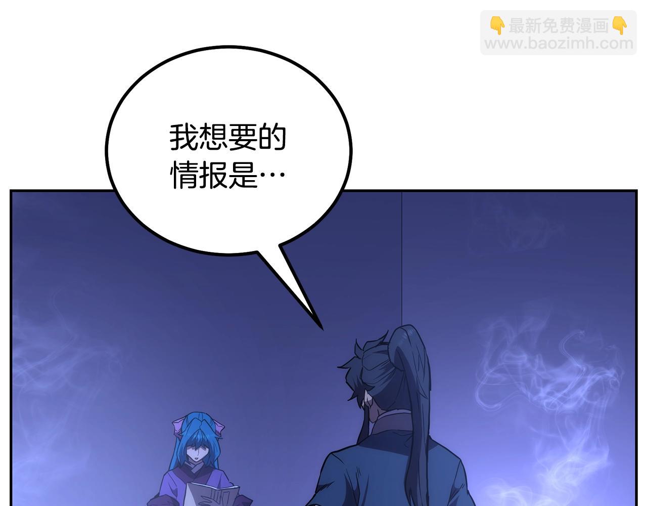 第45话 交易130