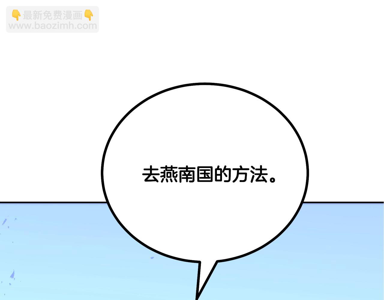 第45话 交易133