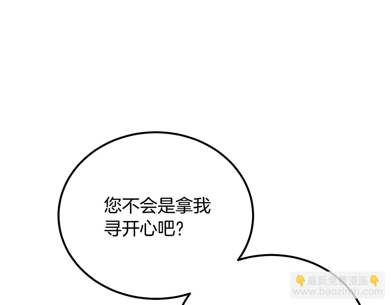 第45话 交易137