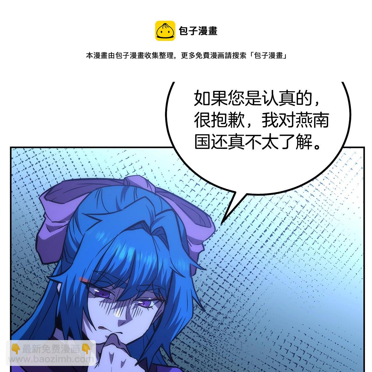第45话 交易138