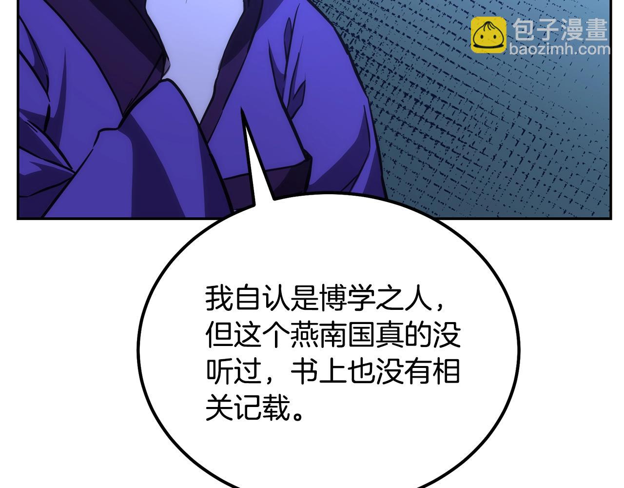 第45话 交易139