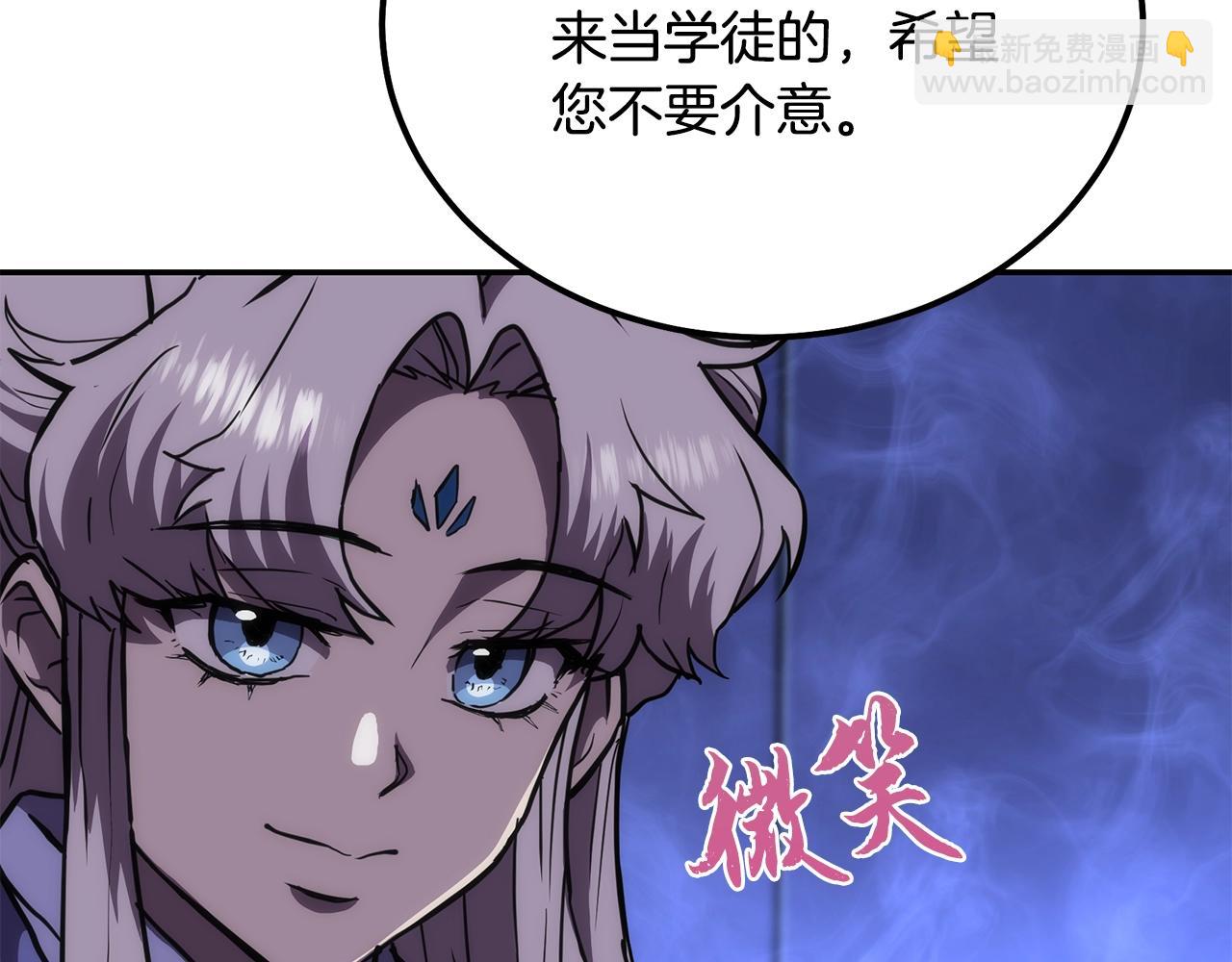第45话 交易14