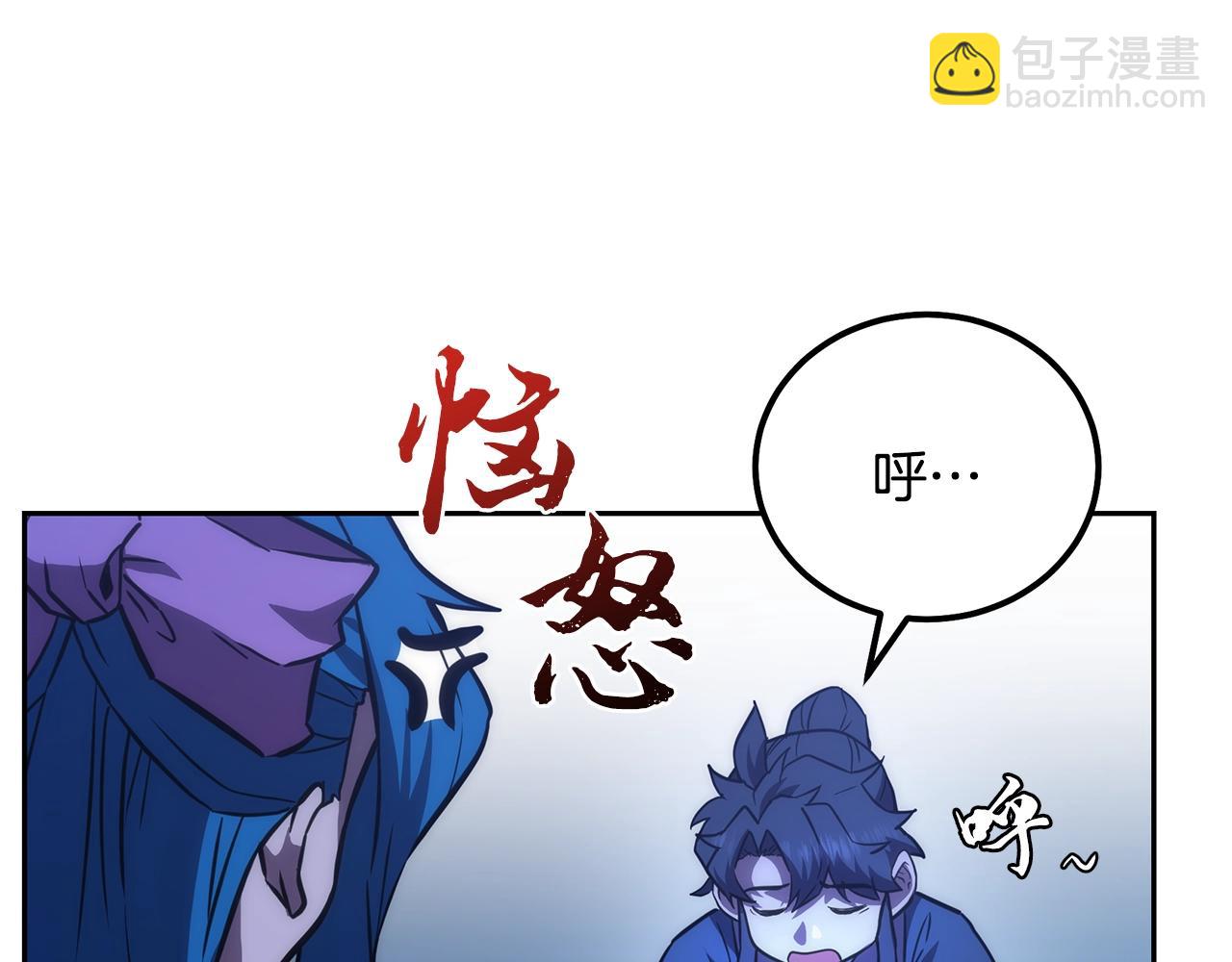 第45话 交易141