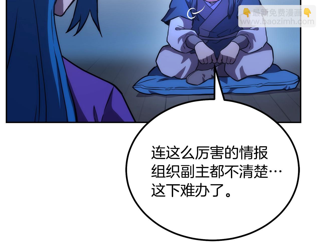 第45话 交易142