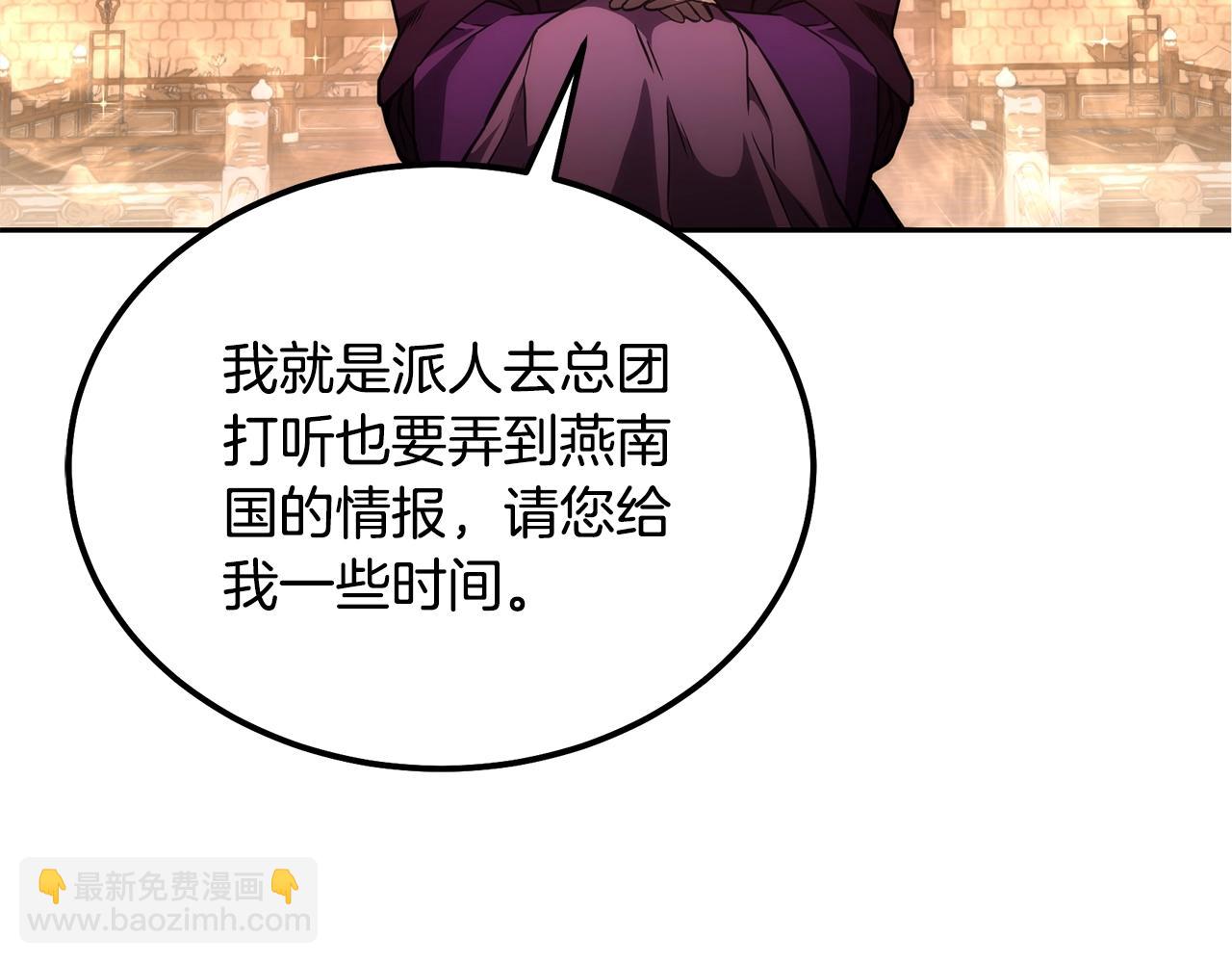 第45话 交易145