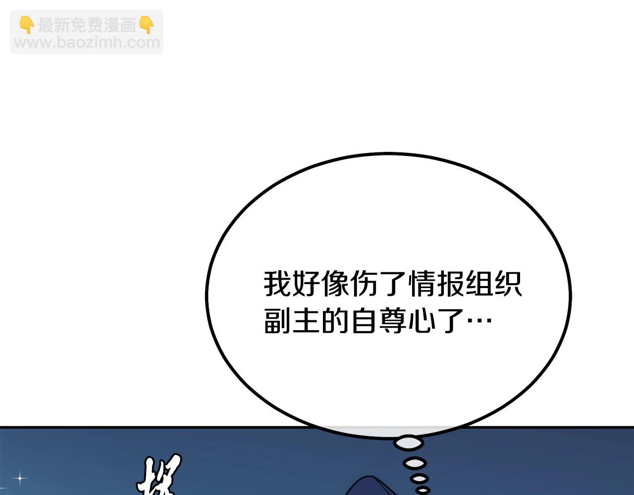第45话 交易146