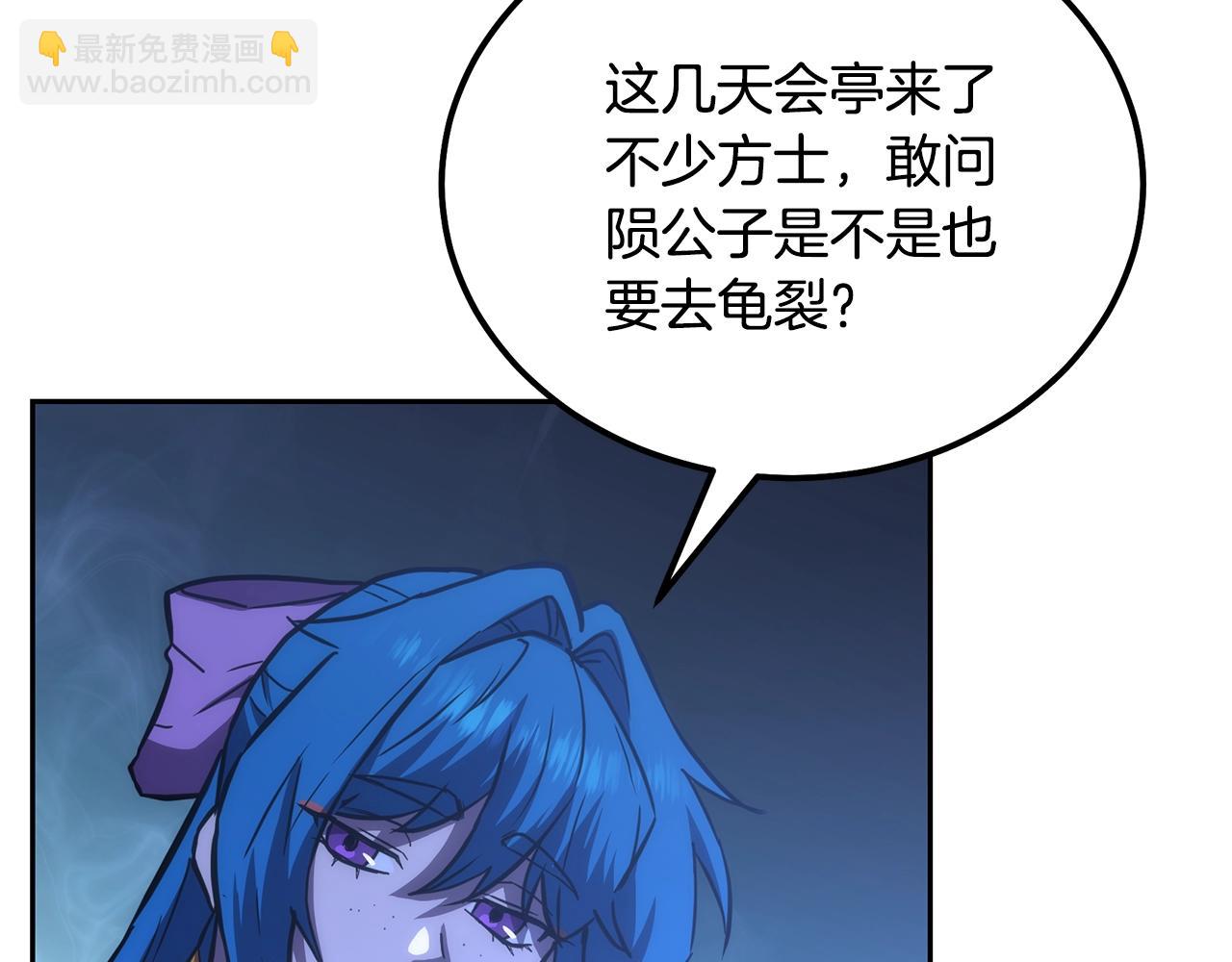 第45话 交易151