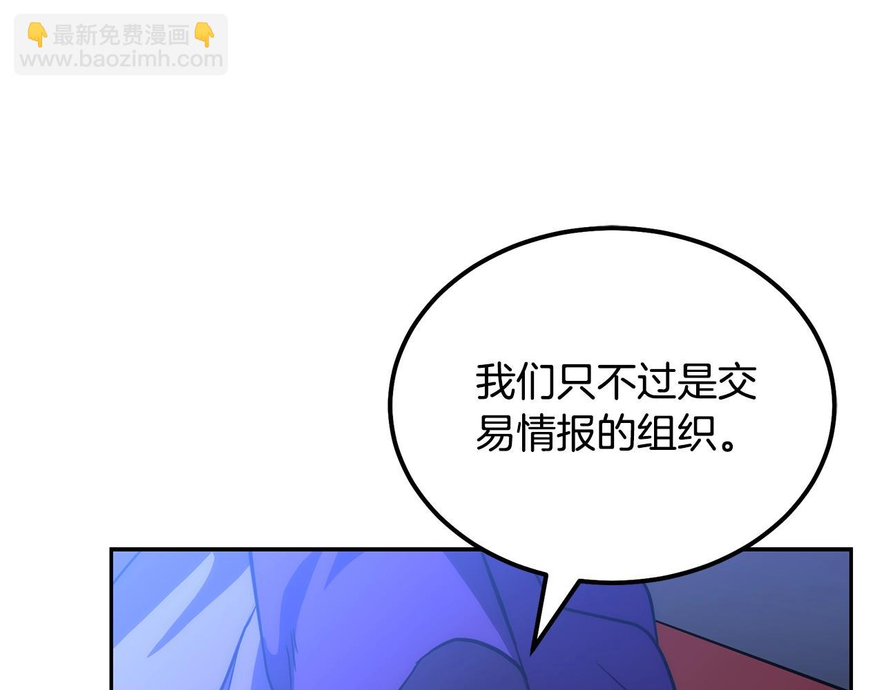 第45话 交易156
