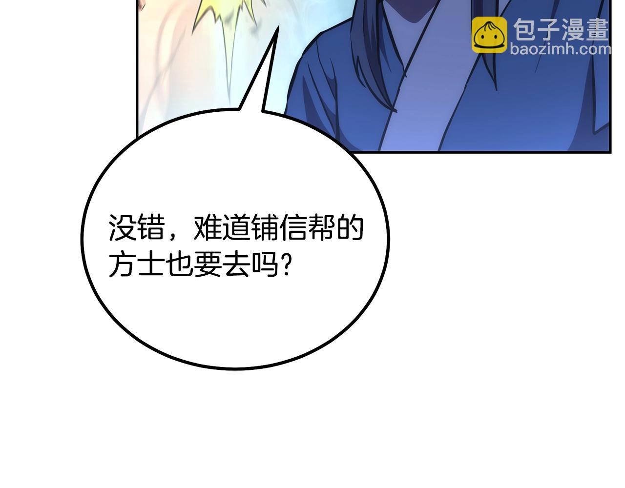 第45话 交易158