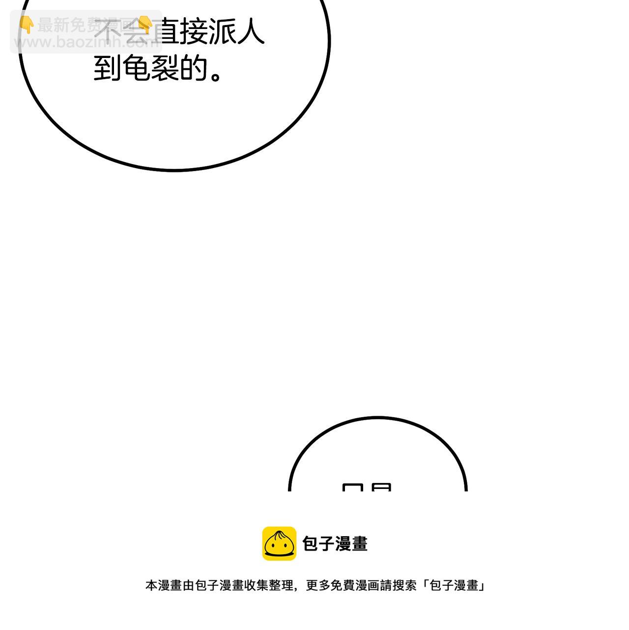 第45话 交易162