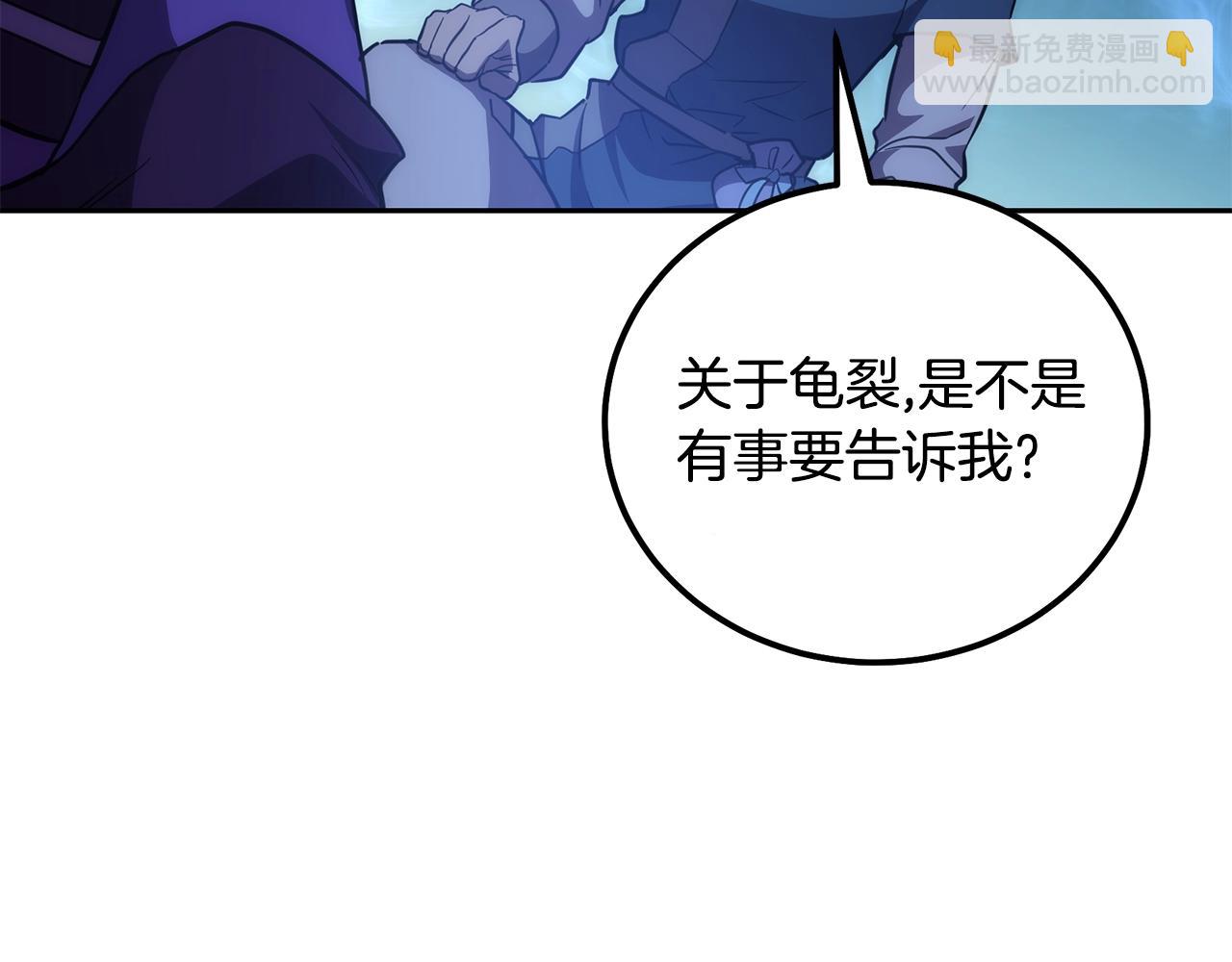 第45话 交易164