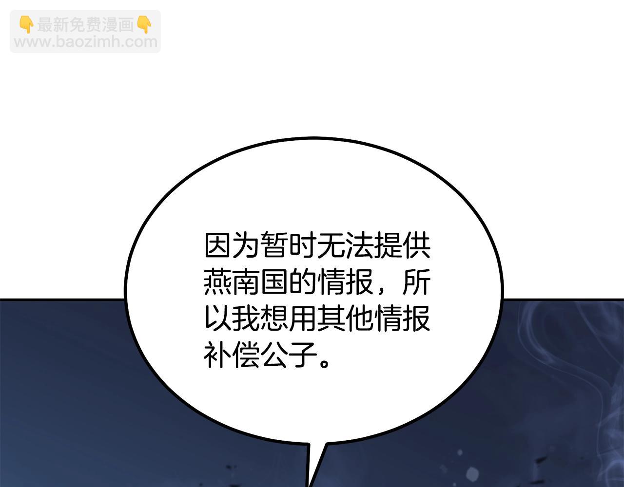 第45话 交易165