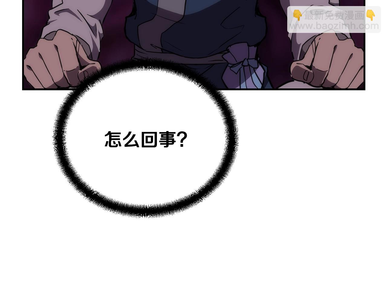 第45话 交易17
