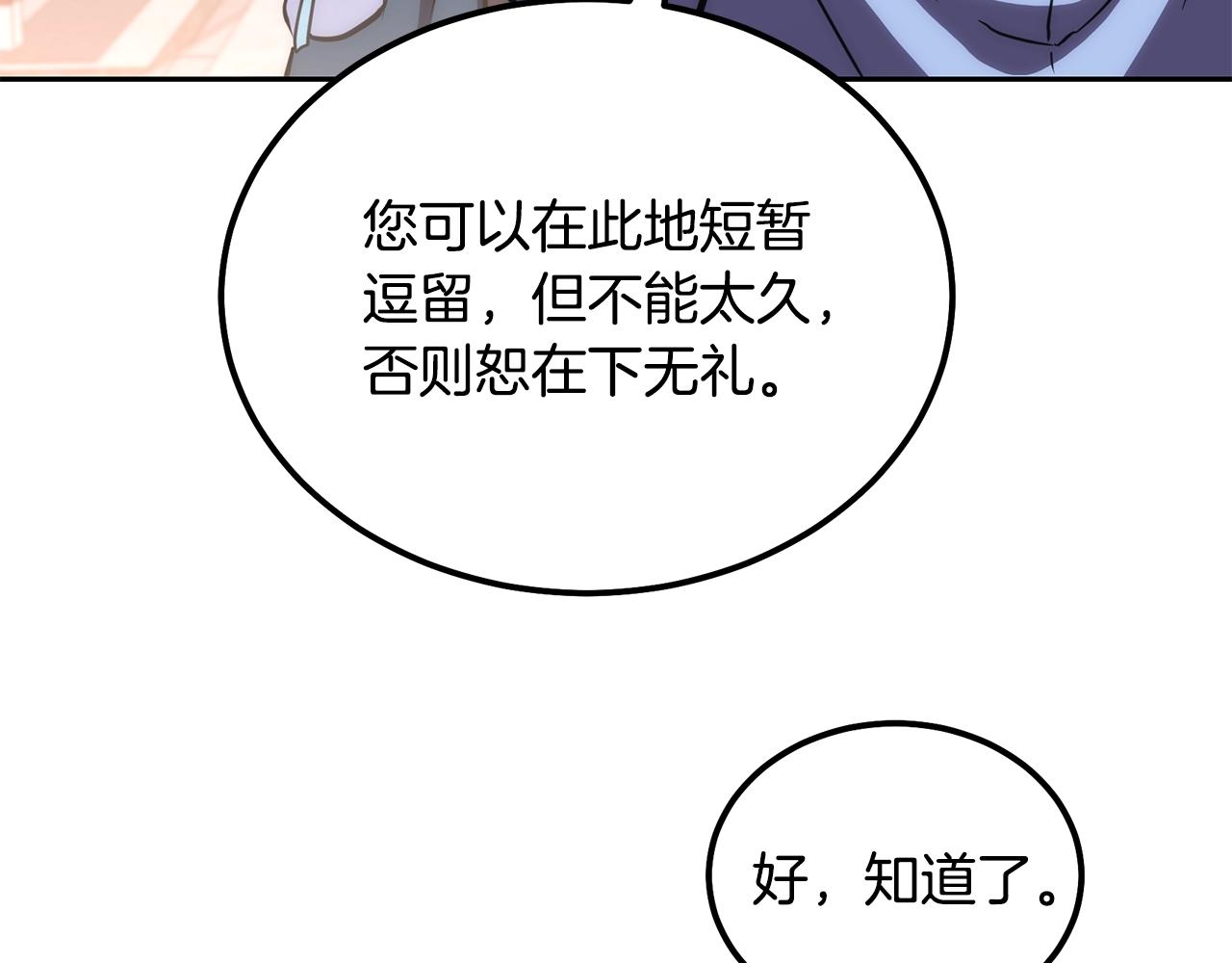 第45话 交易176