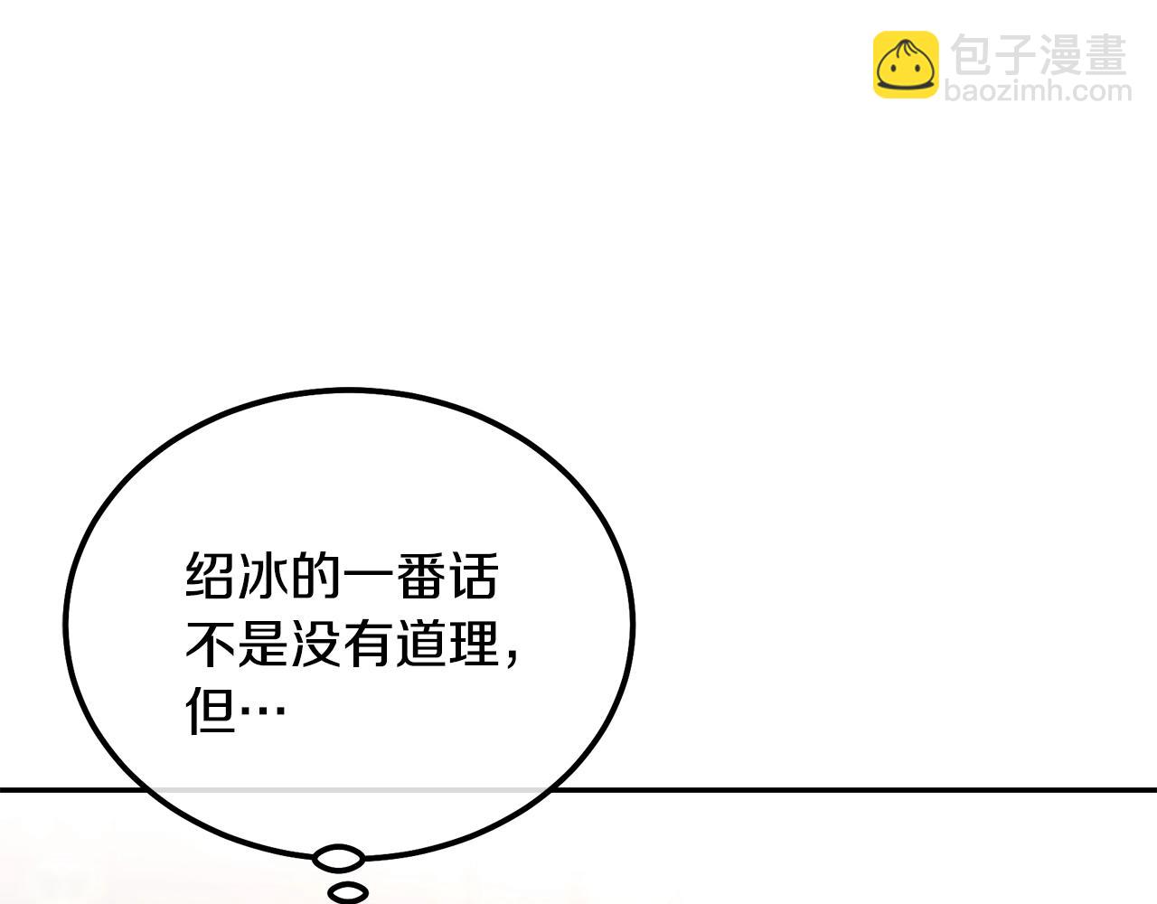 第45话 交易178