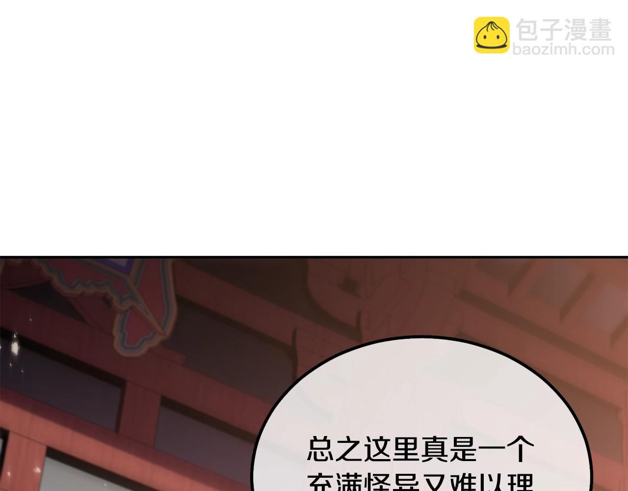 第45话 交易189