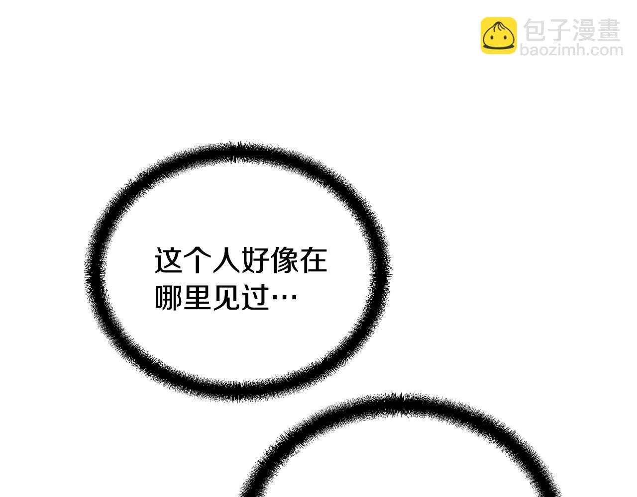 第45话 交易19