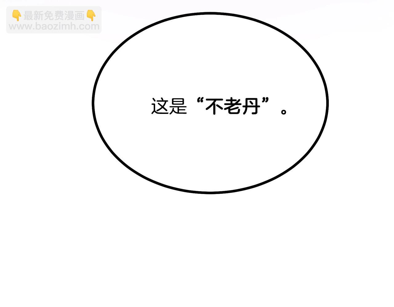 第45话 交易198