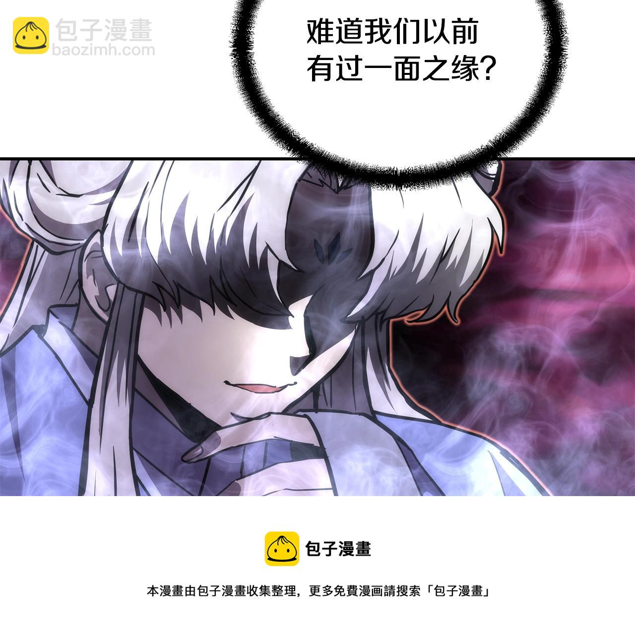 第45话 交易20