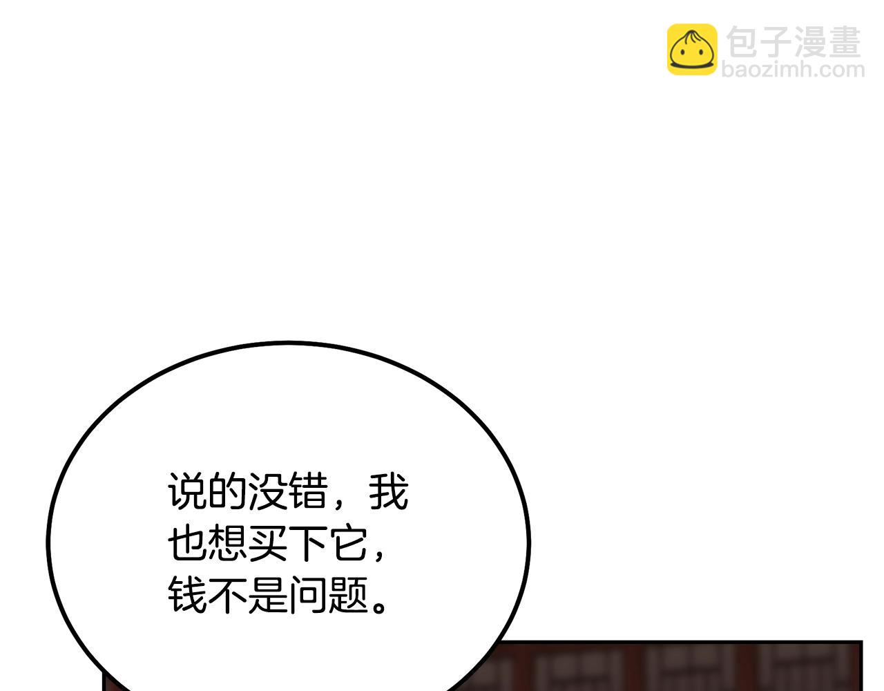 第45话 交易214