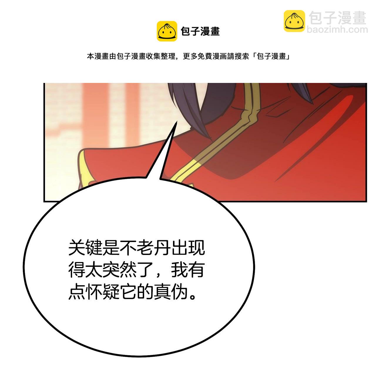 第45话 交易216