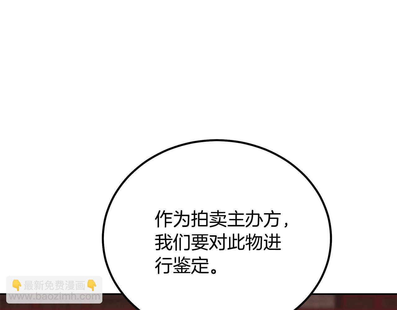 第45话 交易217