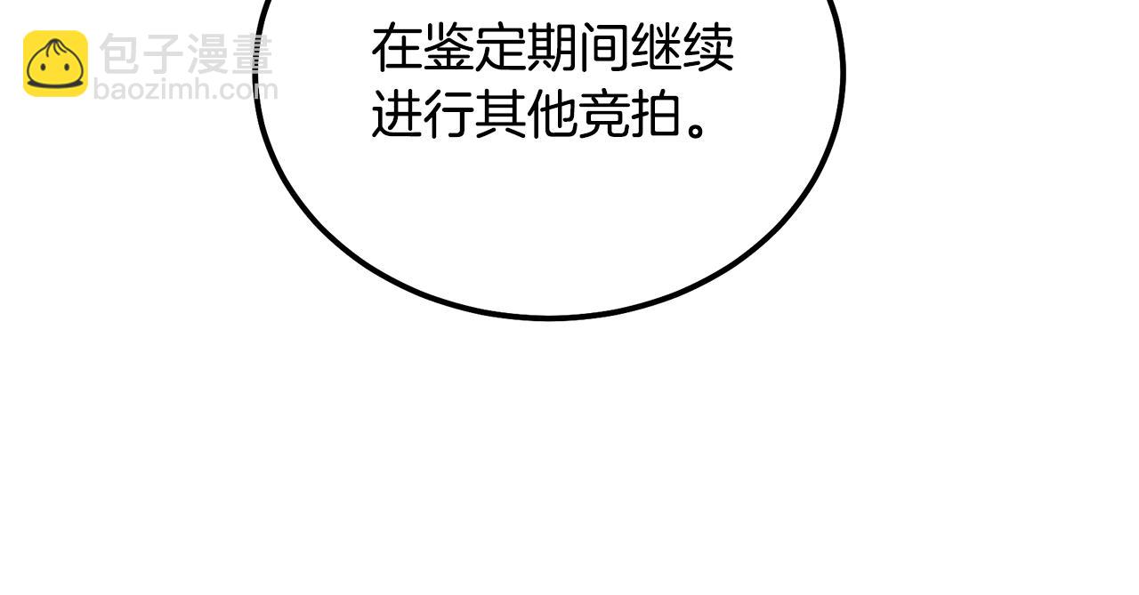 第45话 交易220