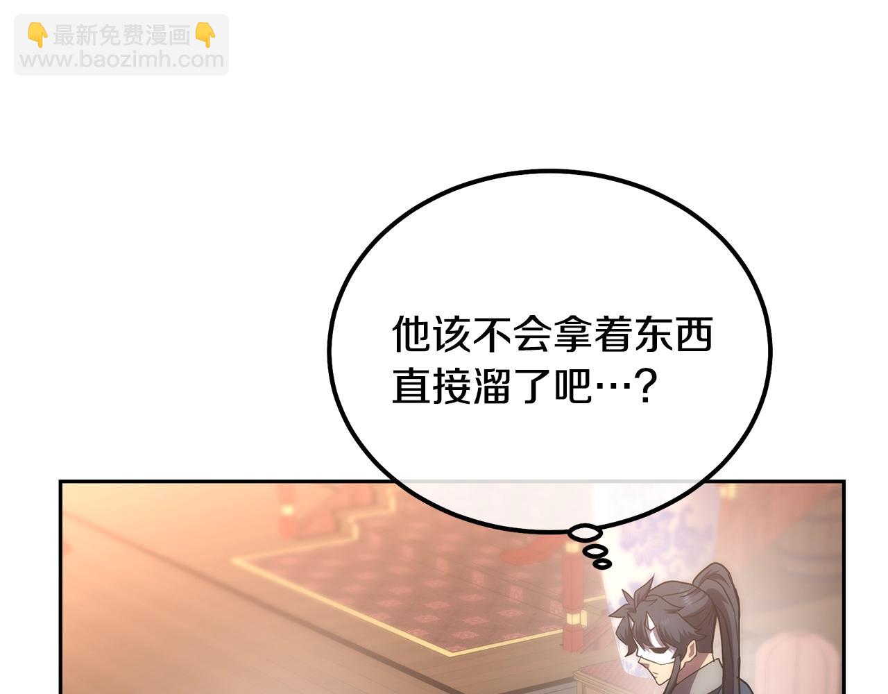 第45话 交易221