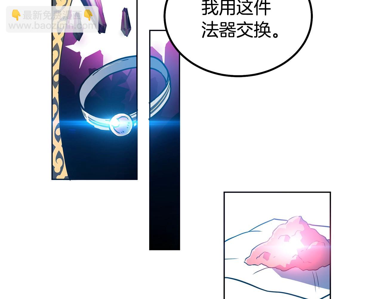 第45话 交易225
