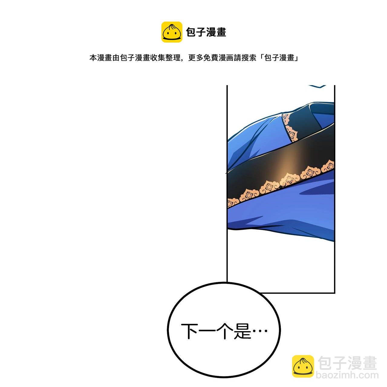第45话 交易226