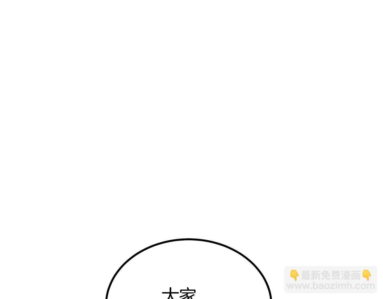 第45话 交易227