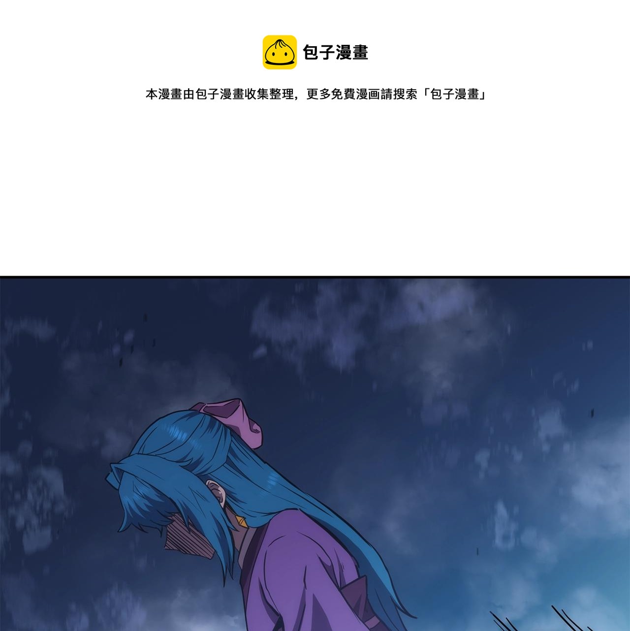 第45话 交易30
