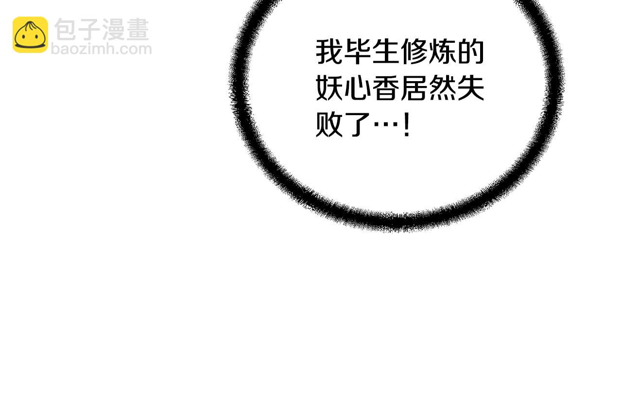第45话 交易37