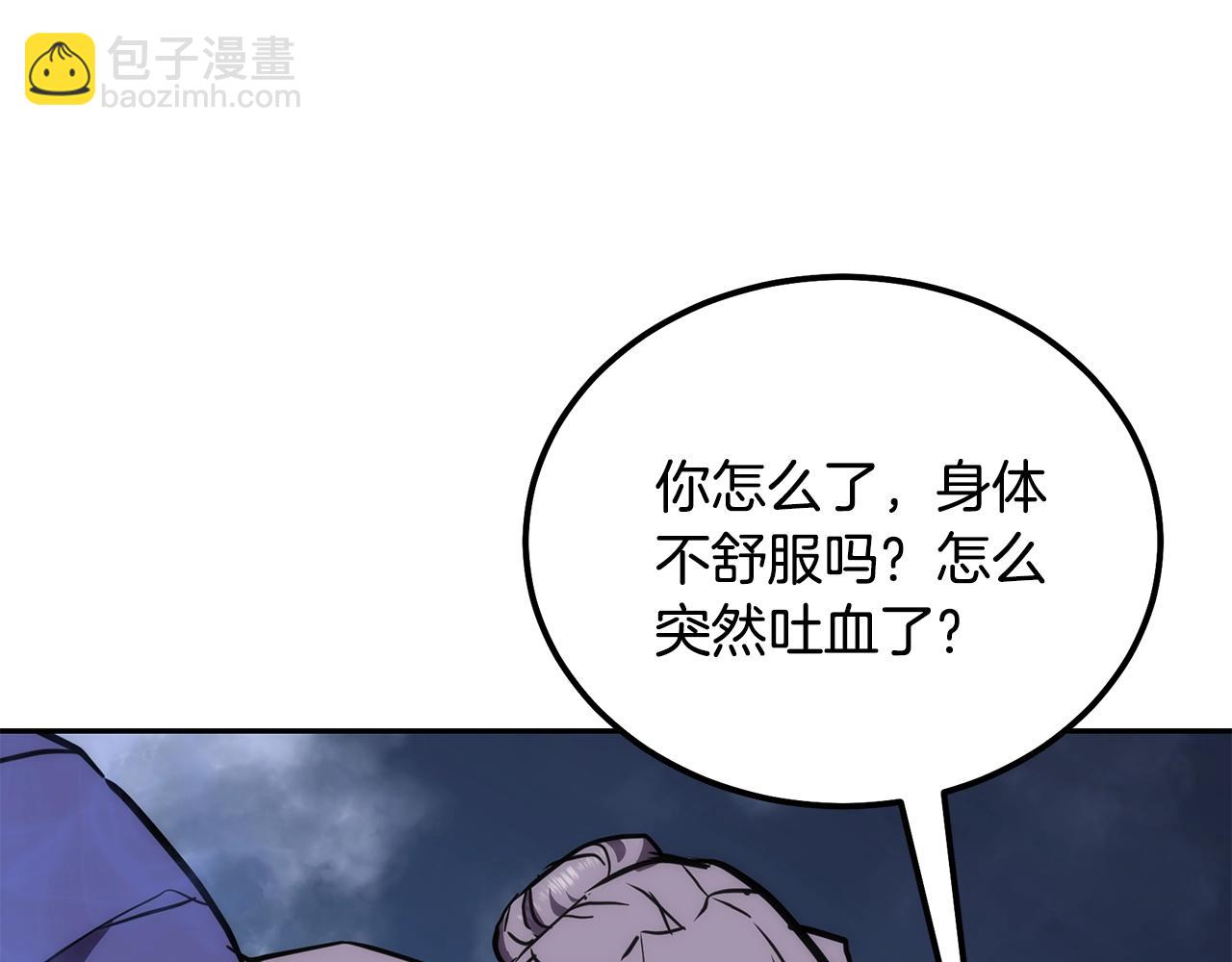 第45话 交易38