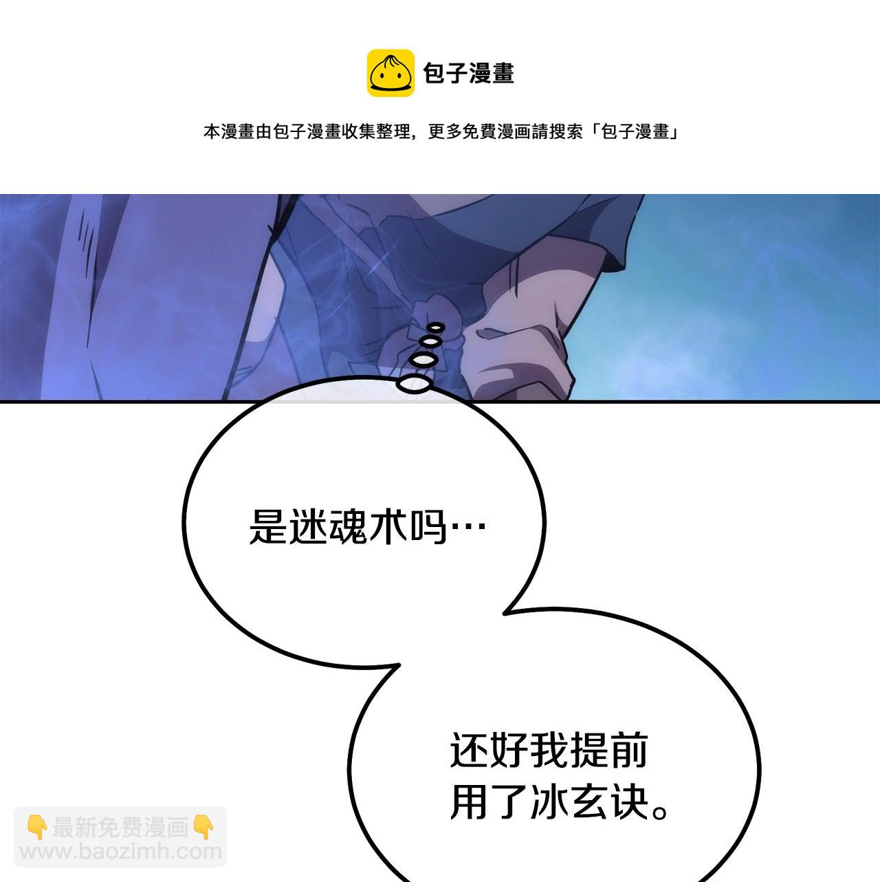 第45话 交易40