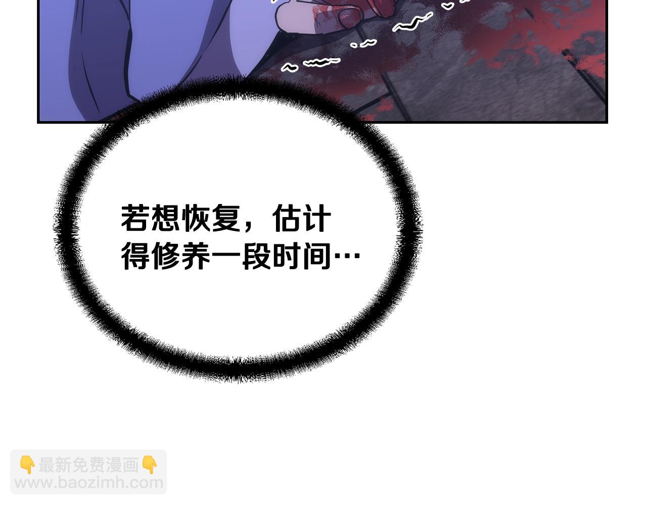第45话 交易43