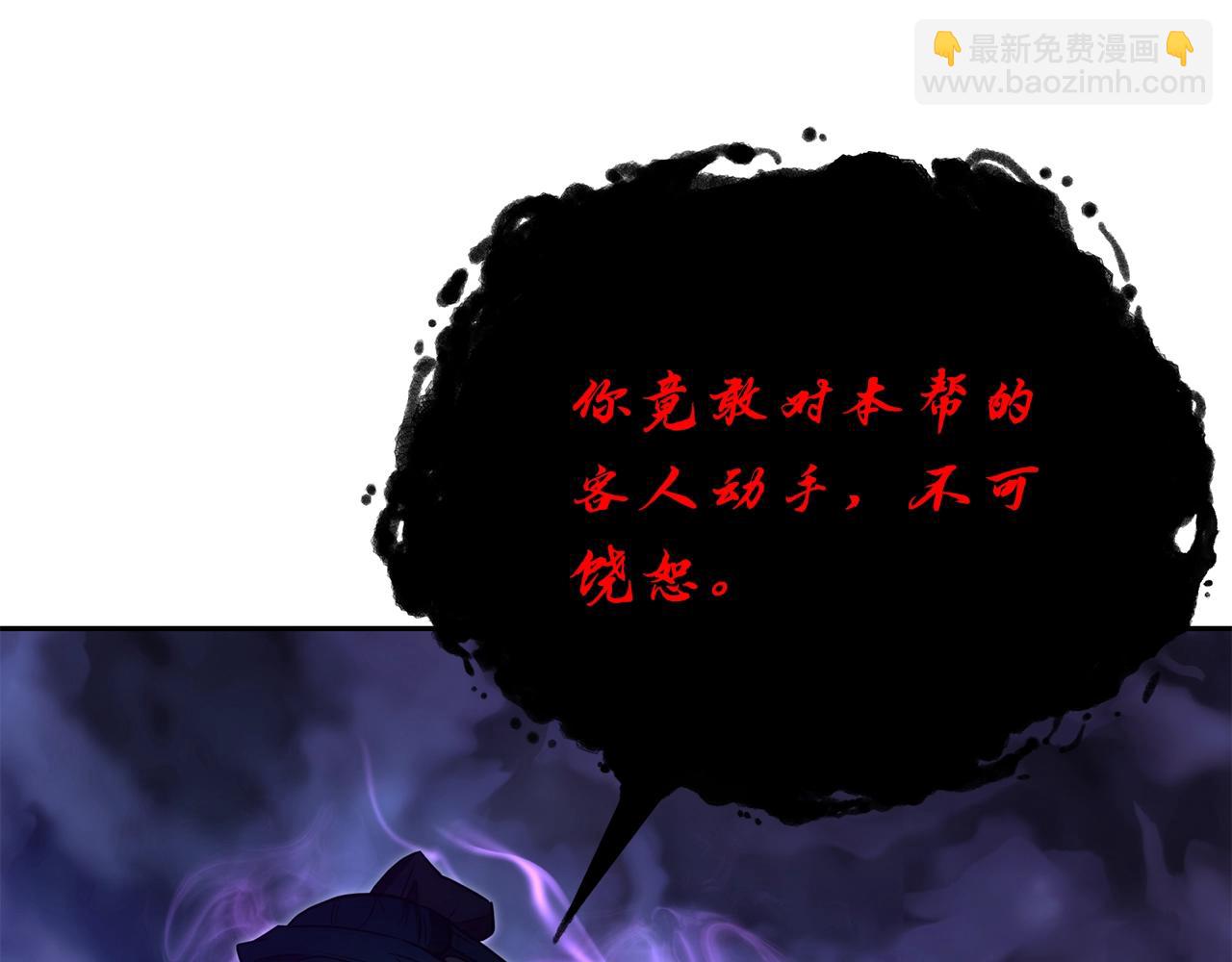 第45话 交易44