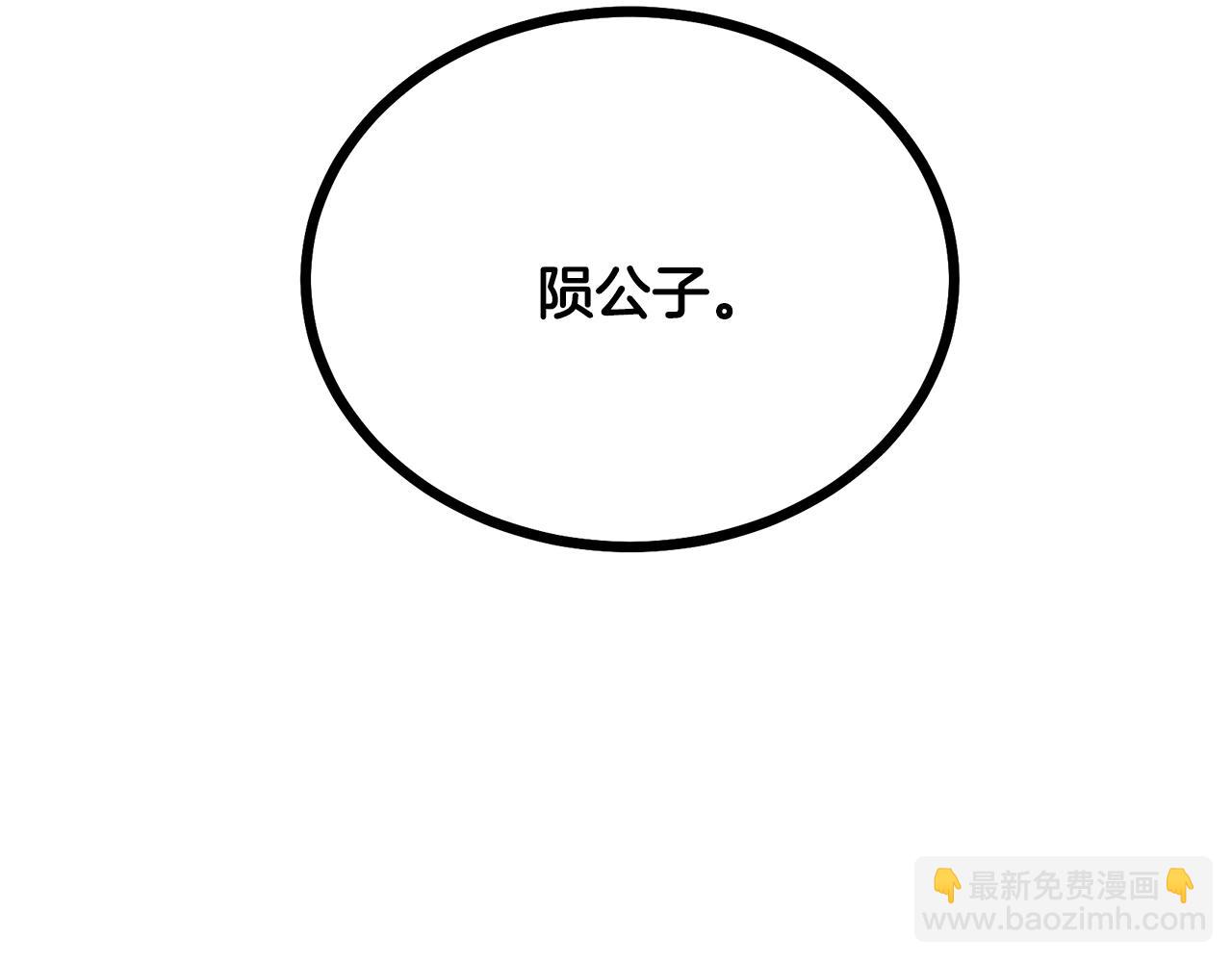 第45话 交易5
