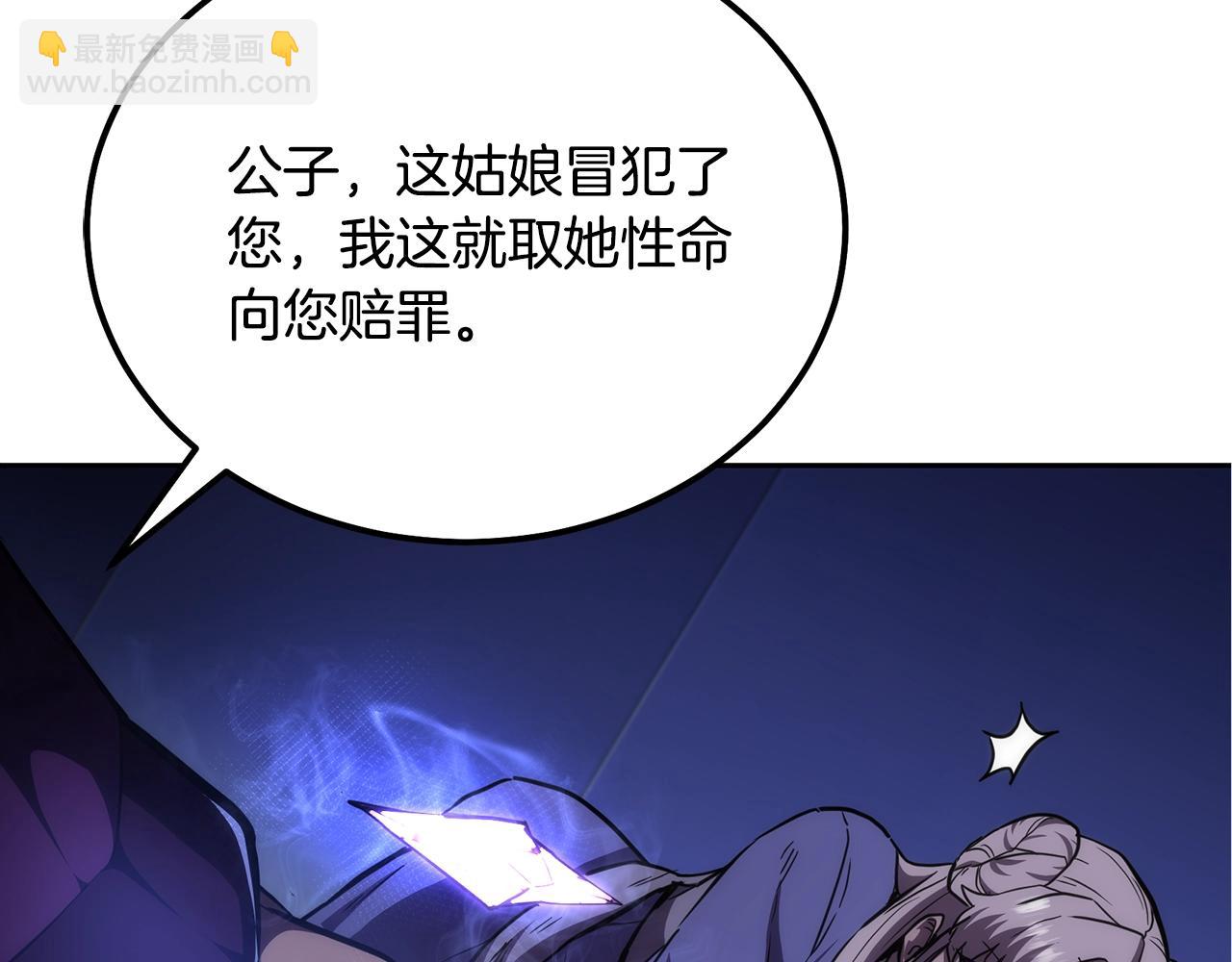 第45话 交易51