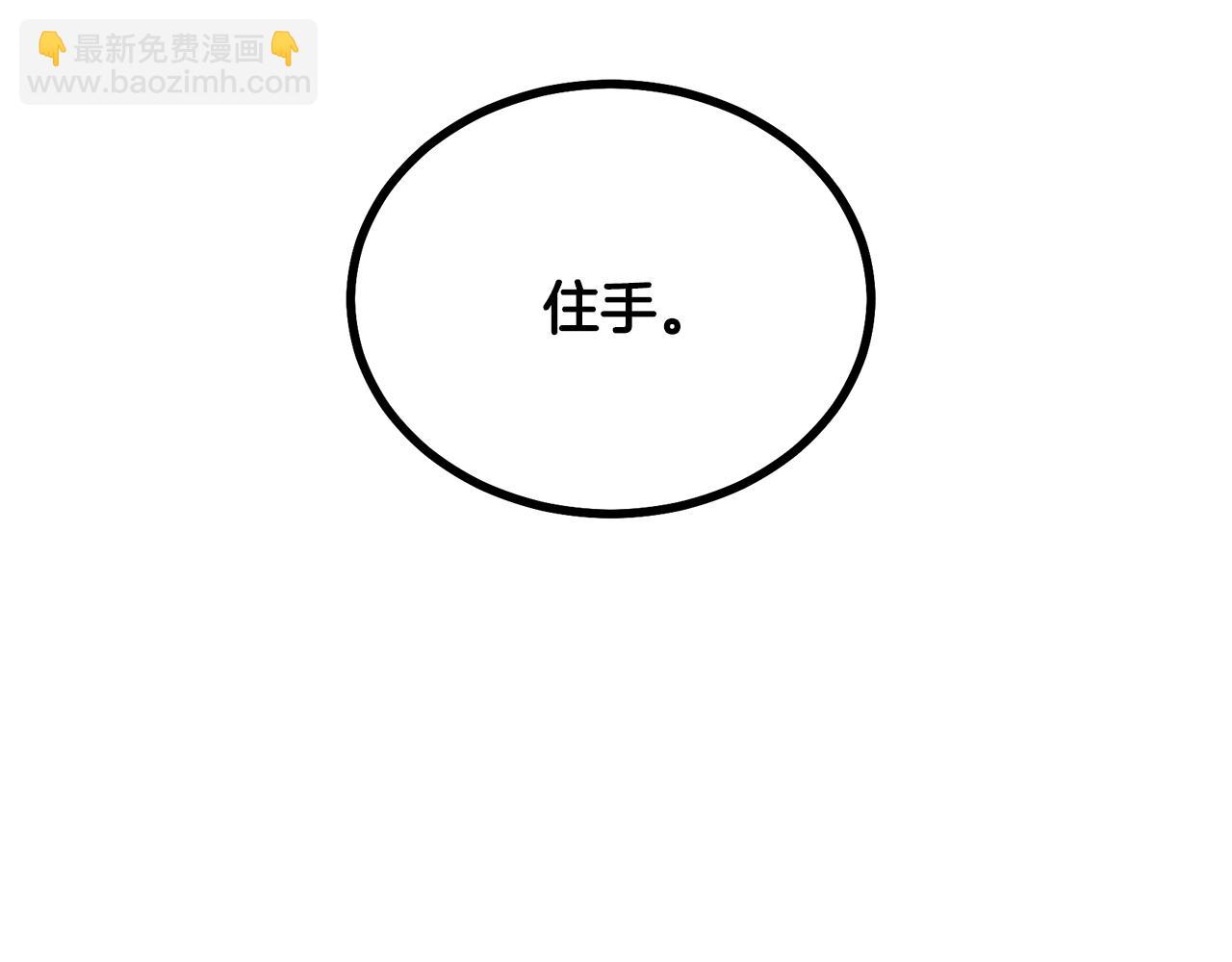 第45话 交易56