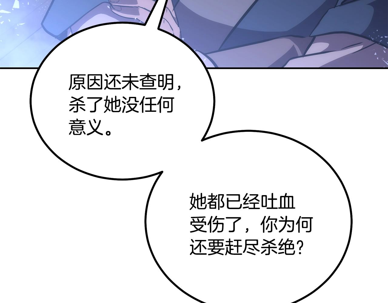 第45话 交易61
