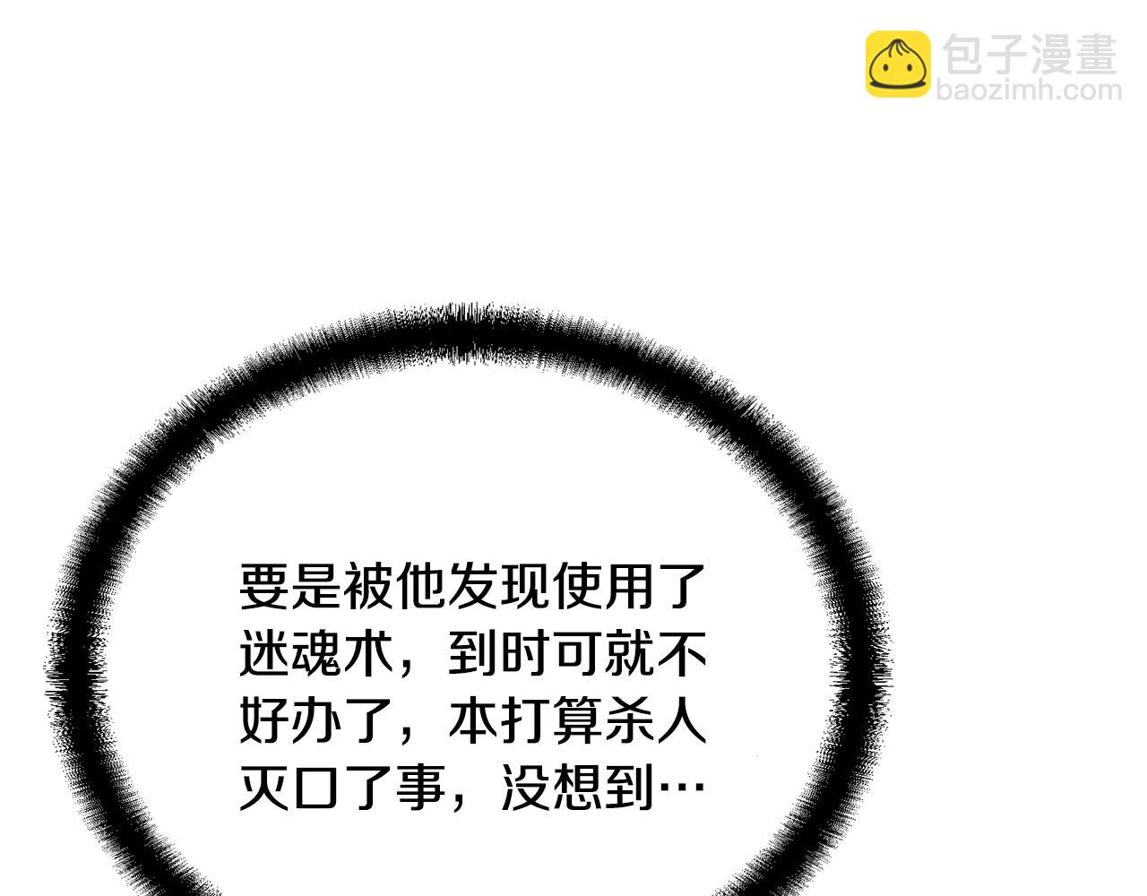 第45话 交易63