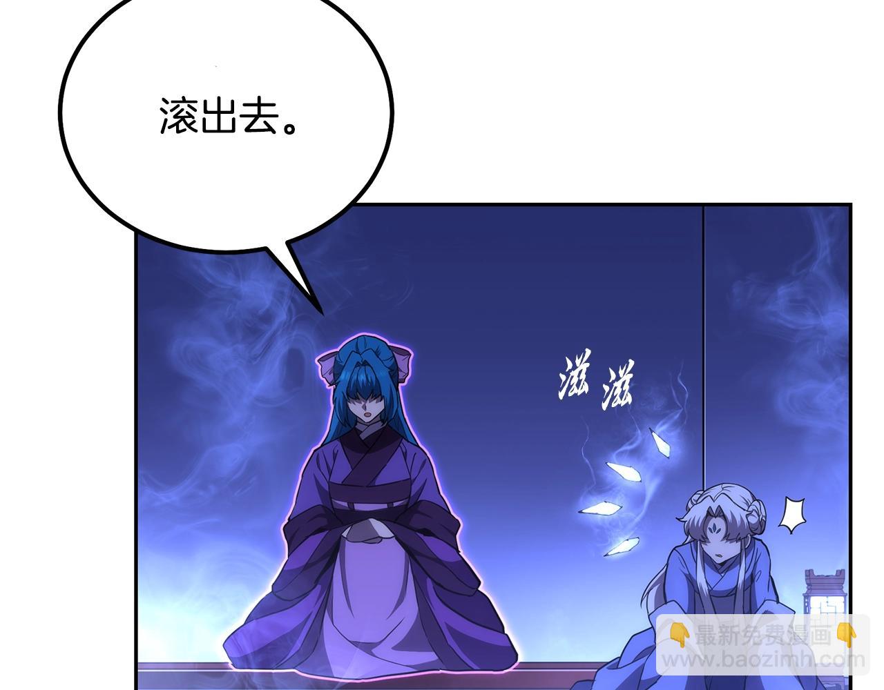 第45话 交易66