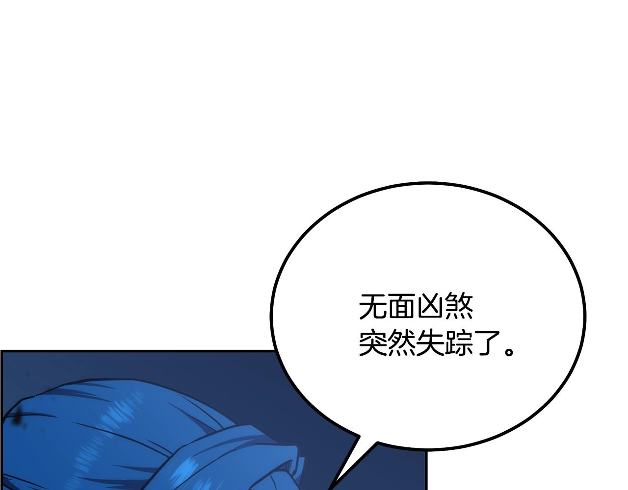 第45话 交易75
