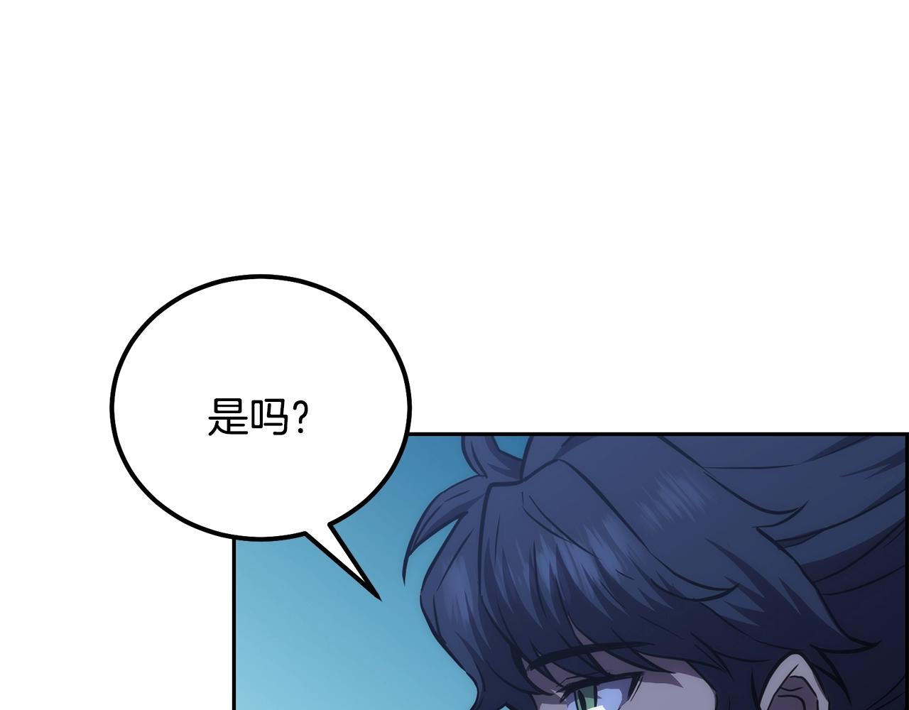 第45话 交易77