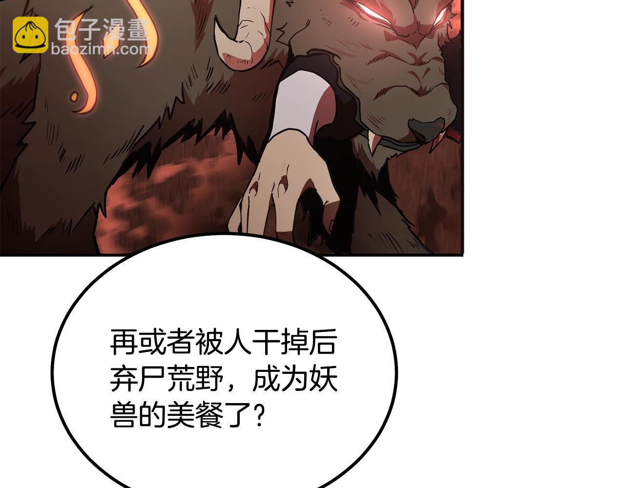 第45话 交易81