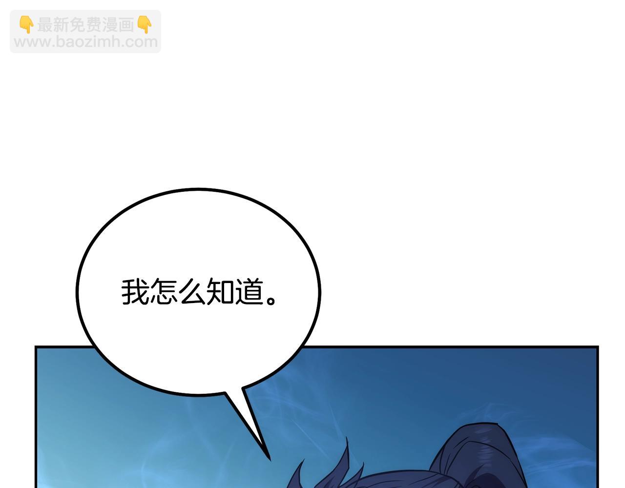 第45话 交易83