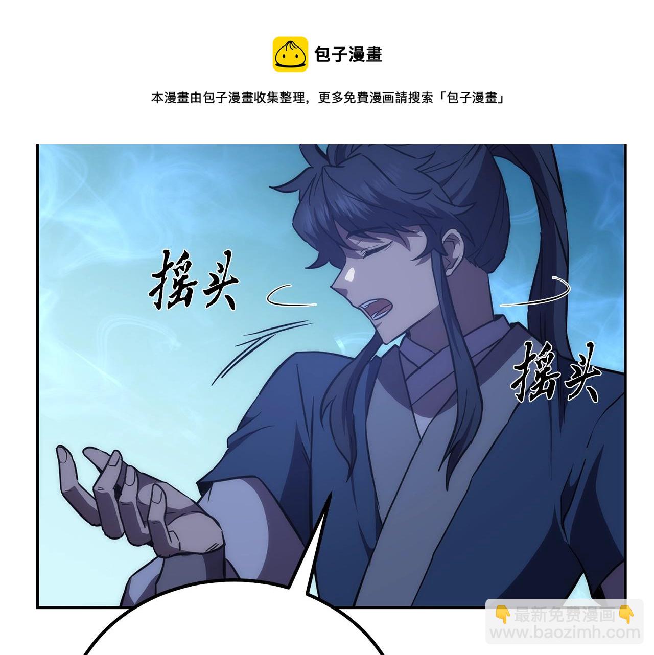 第45话 交易84