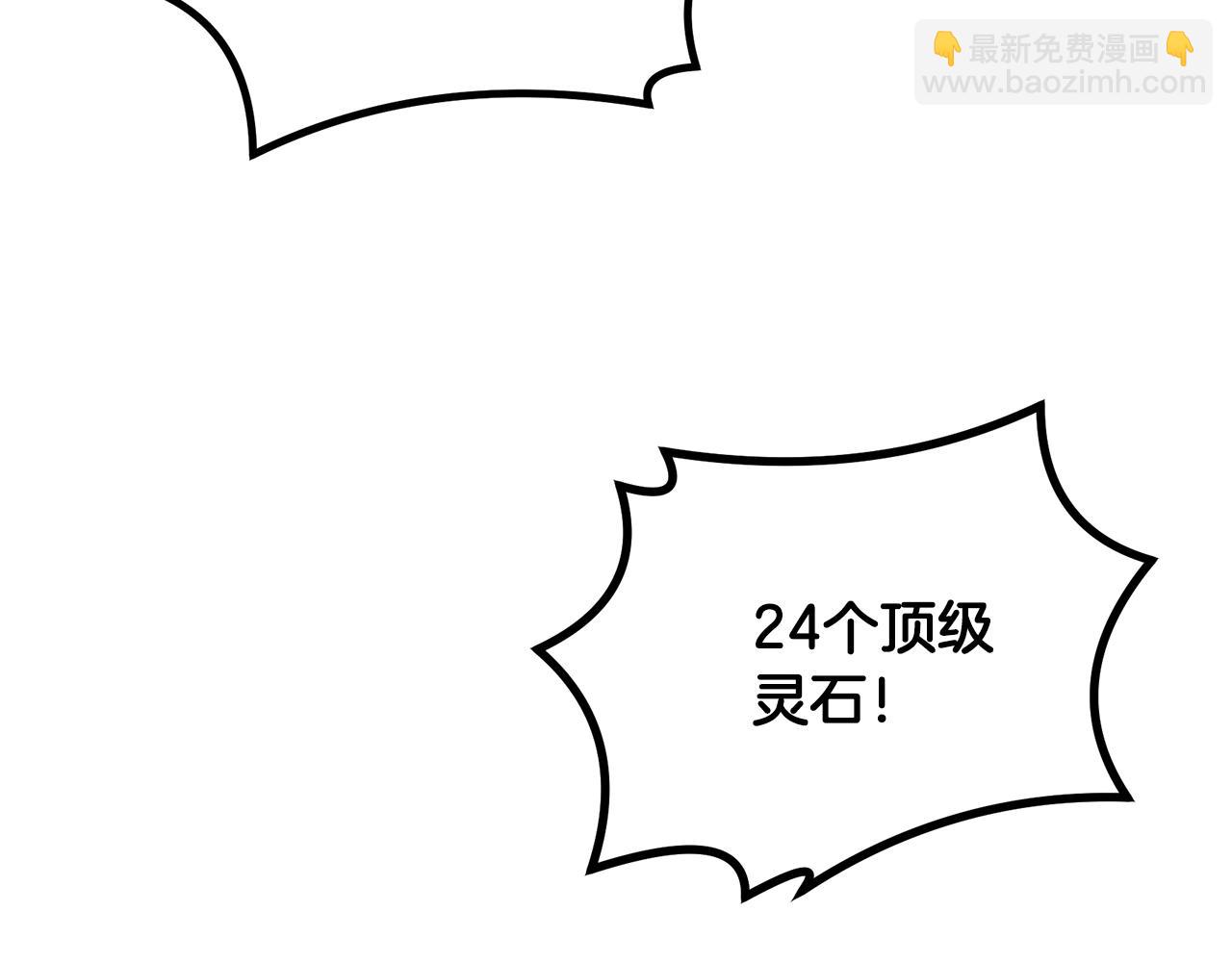 第46话 好戏开场1