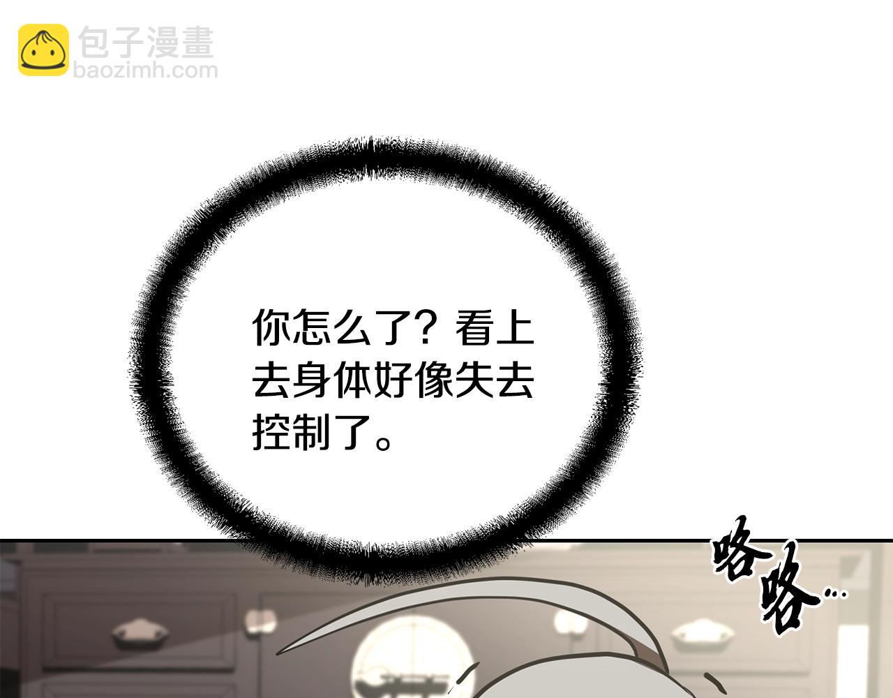 第46话 好戏开场107